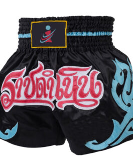 Boxing Short