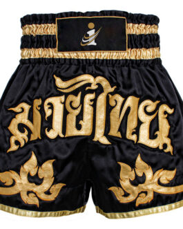 Boxing Short